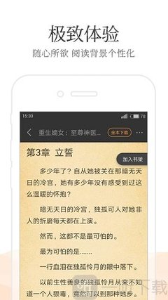 在菲律宾正在工作被NBI抓了会有什么结果